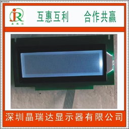 深入解读12832 LCM模组 从兄弟打印机MFC7360到点阵LCD的工业应用